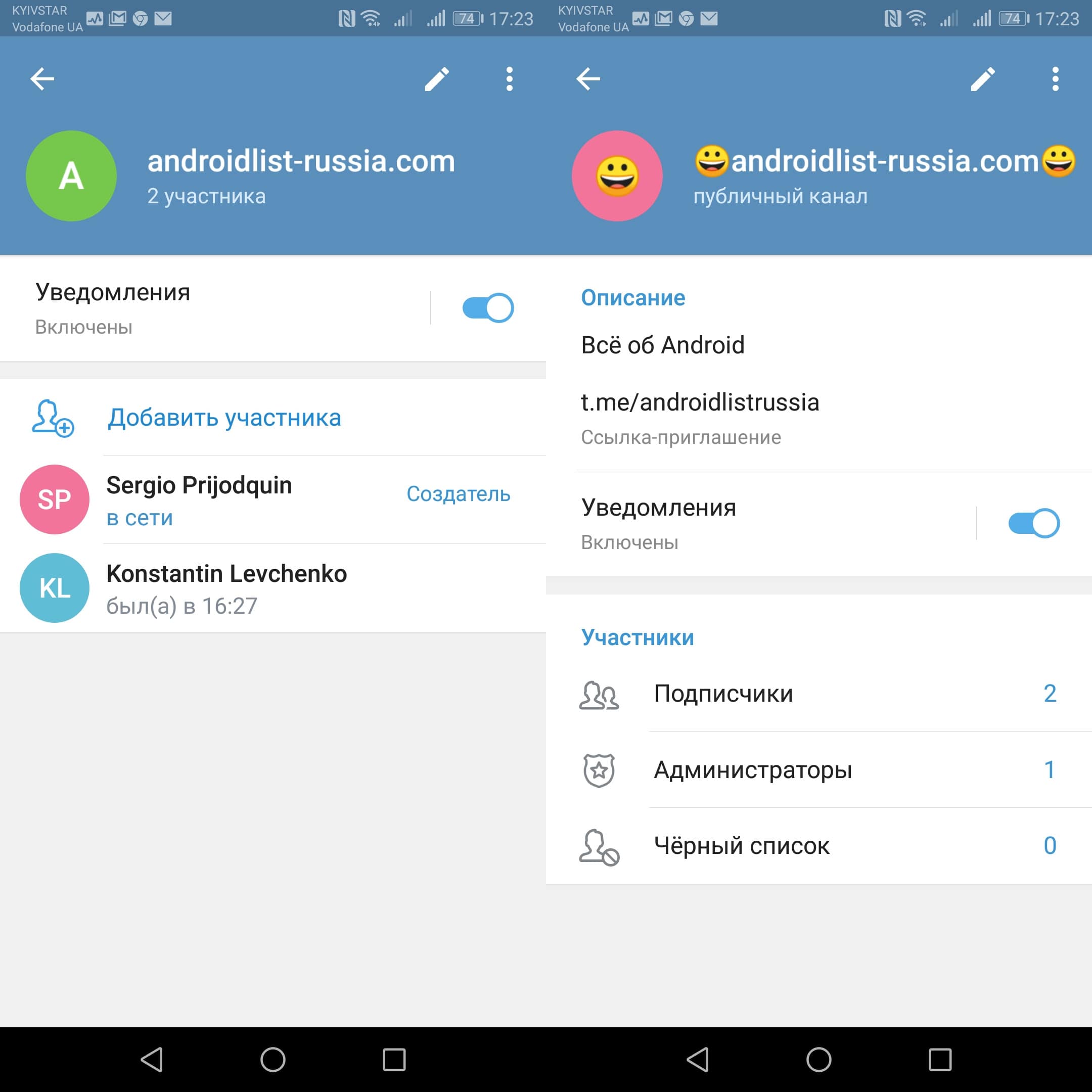 Как убрать значок уведомлений телеграма сбоку слева на телефоне?