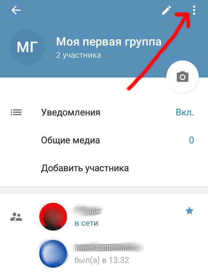 Уведомления в телеграмм: как настроить, отключить, убрать звук