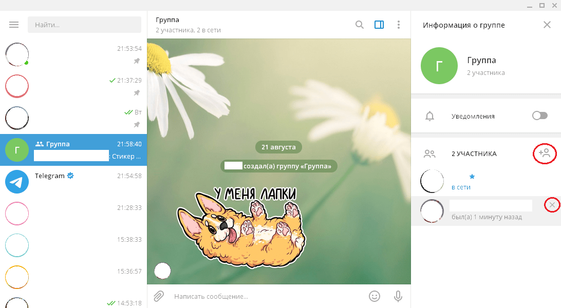 Miui 13: убираем зелёный значок камеры и микрофона