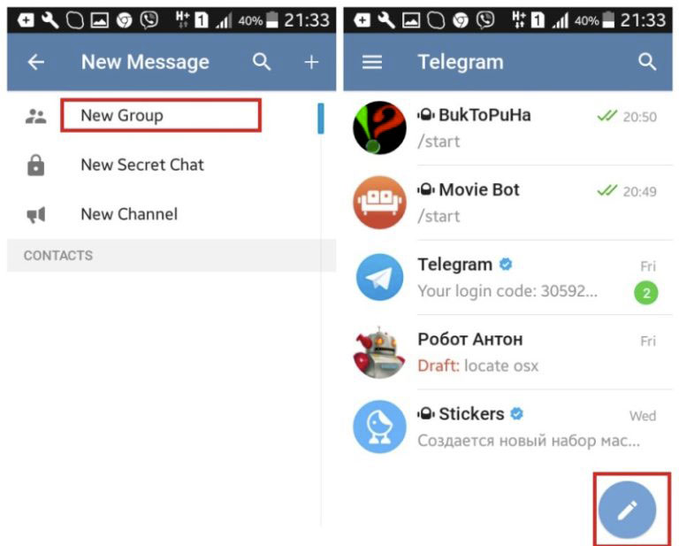 Как убрать всплывающие сообщения в телеграмме - все способы