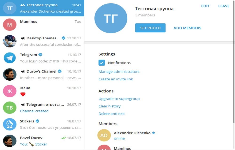 Как легко отключить всплывающие уведомления в telegram