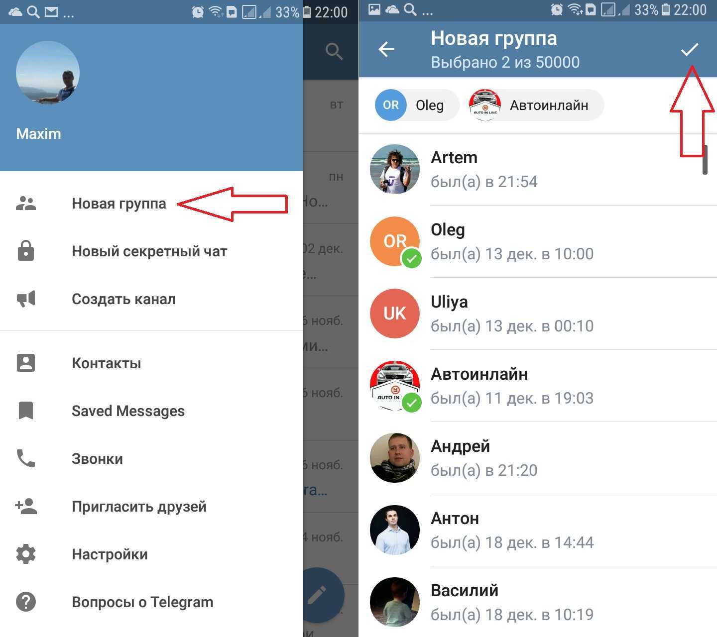 Расшифровка всех значков в верхней части экрана на смартфоне андроид