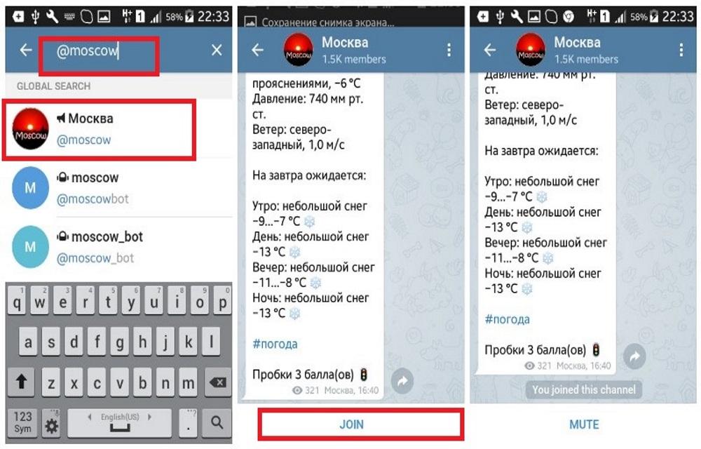 Как настроить уведомления на устройстве android - cправка - android