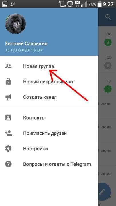 20 фишек telegram, которыми многие не пользуются, а зря. например, умные папки