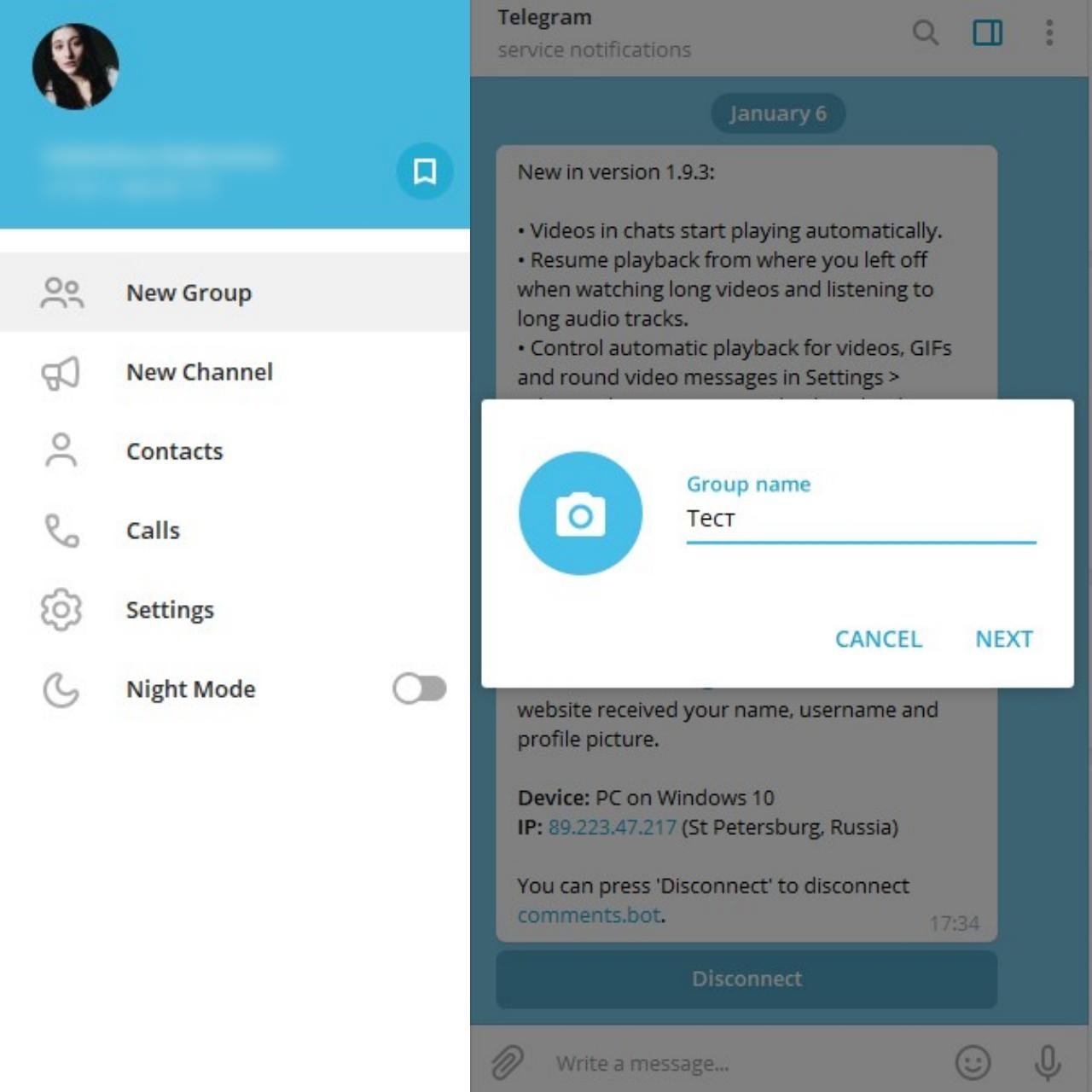 Как удалить значок с экрана телефона