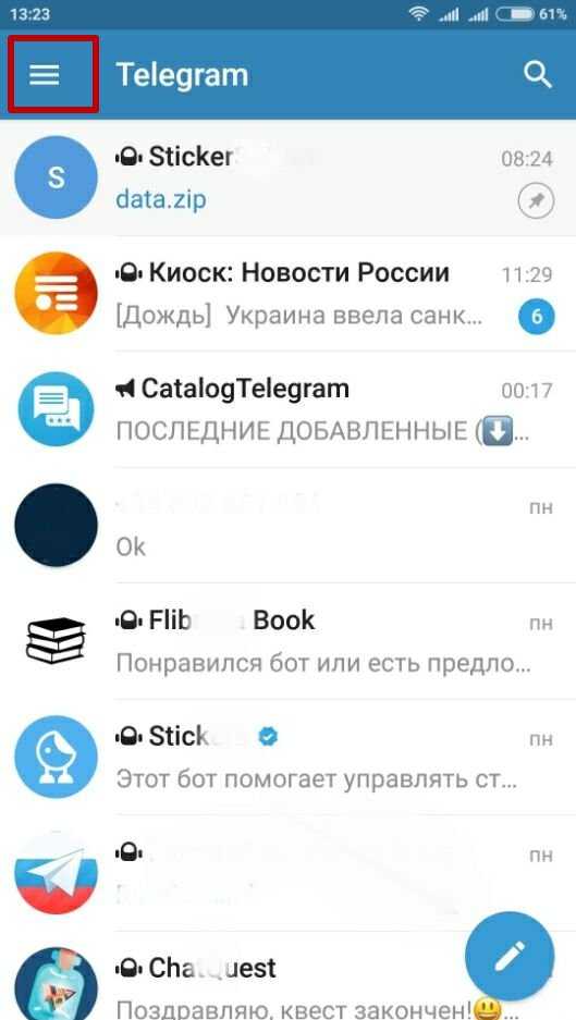 Как настроить уведомления на устройстве android
