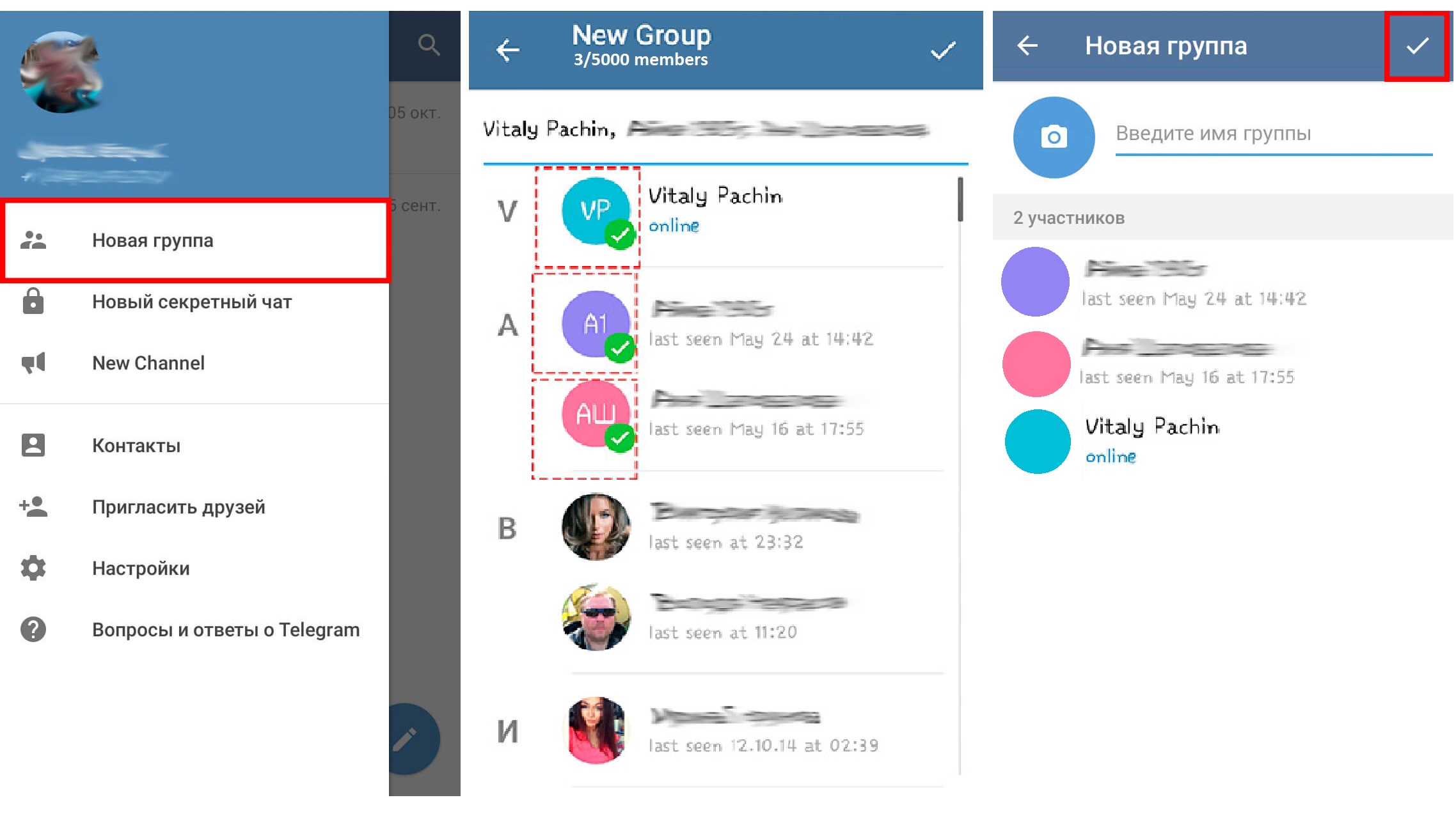 Значки на экране смартфона на андроиде и их обозначения