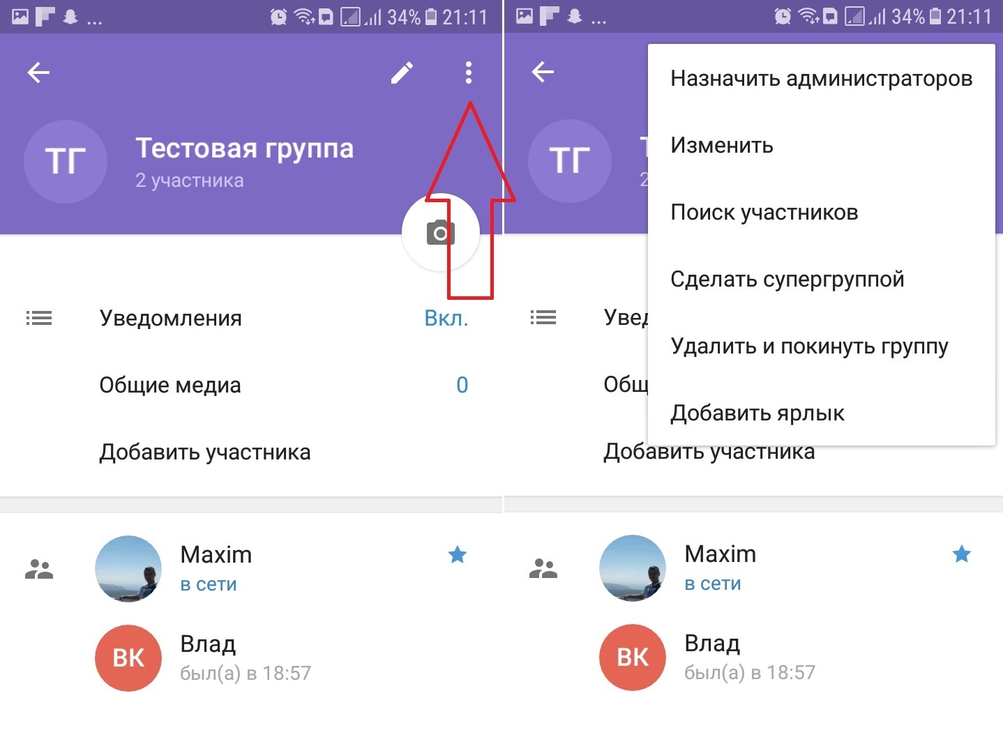 Как убрать плавающий значок телеграмма