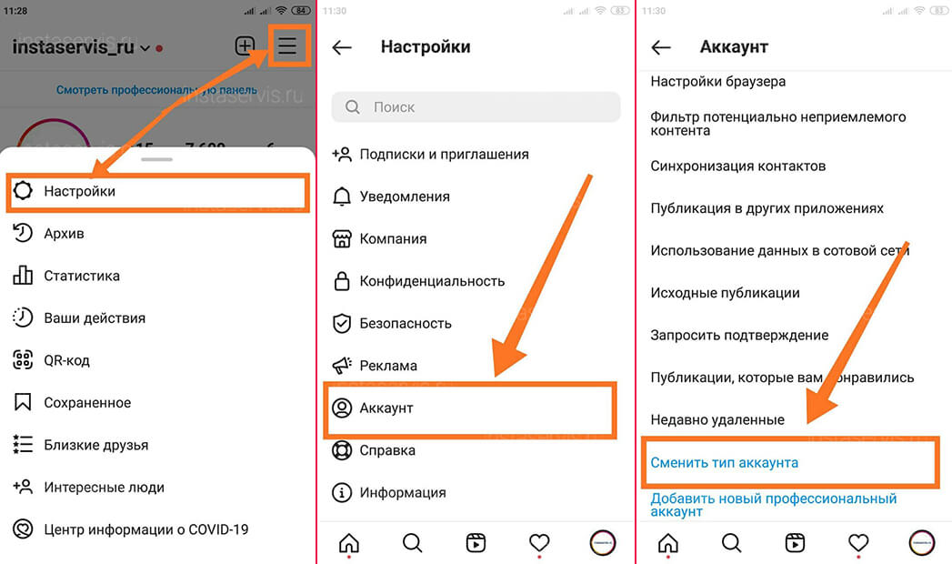 Как сделать репост записи в вк с компьютера или мобильного телефона на личную страницу, в группу, истории или сообщения