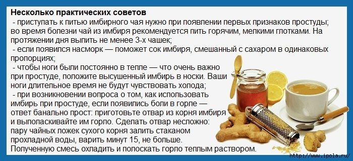 Имбирь мед лимон  шикарная поддержка для организма чистим печень сосуды повышаем иммунитет