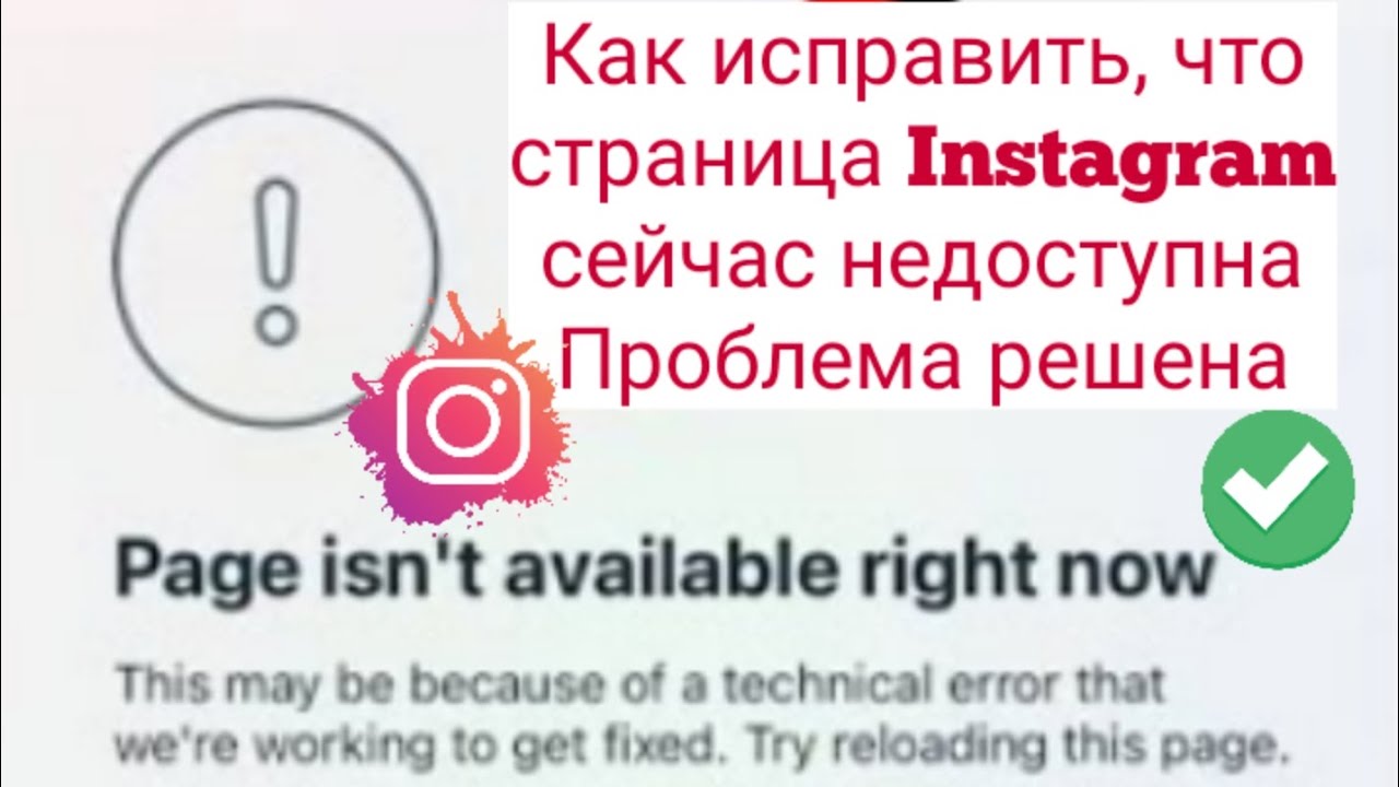 Soluciones para el error "no se puede acceder a este sitio web" | windows noticias
