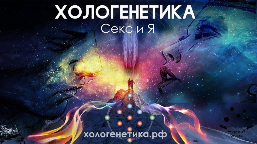 Гексаграмма 13: измени сегодня