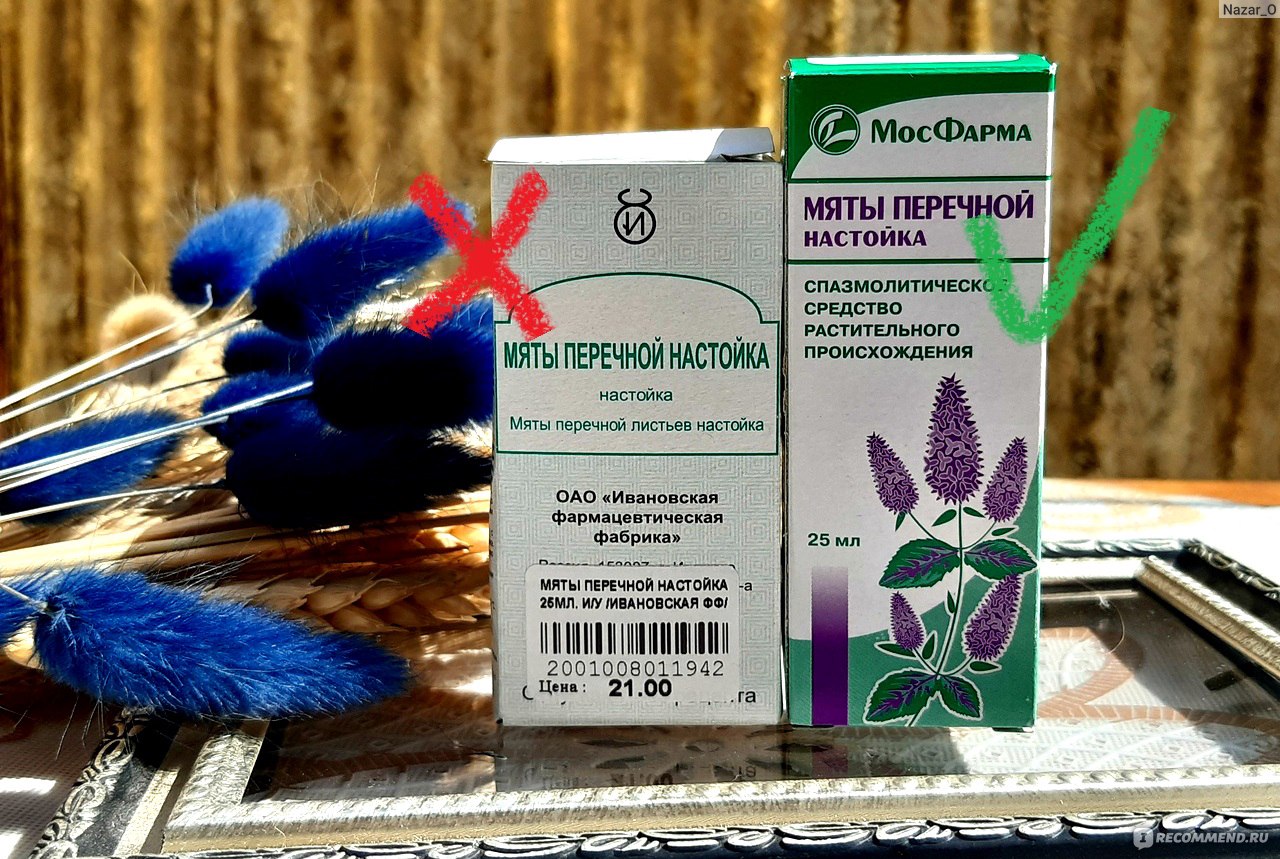 Эфирное масло мяты для волос, отзывы