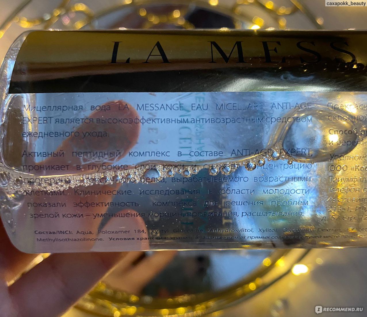 Косметика bioderma, мицеллярная вода для снятия макияжа