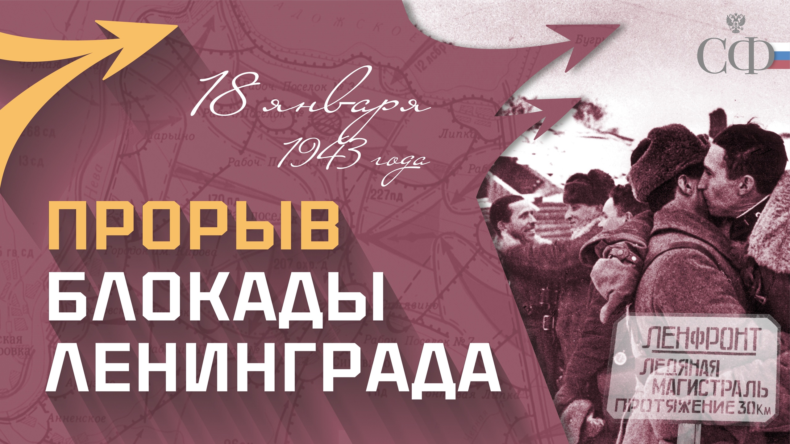 10 фильмов о блокаде ленинграда – кино на память