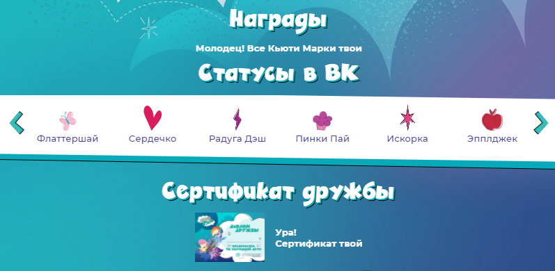 Как найти секретный эмодзи в вк знакомства