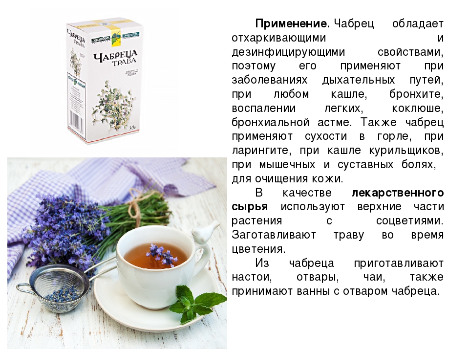 Зелёный чай польза и вред для женщин при похудении, беременности и гипертонии