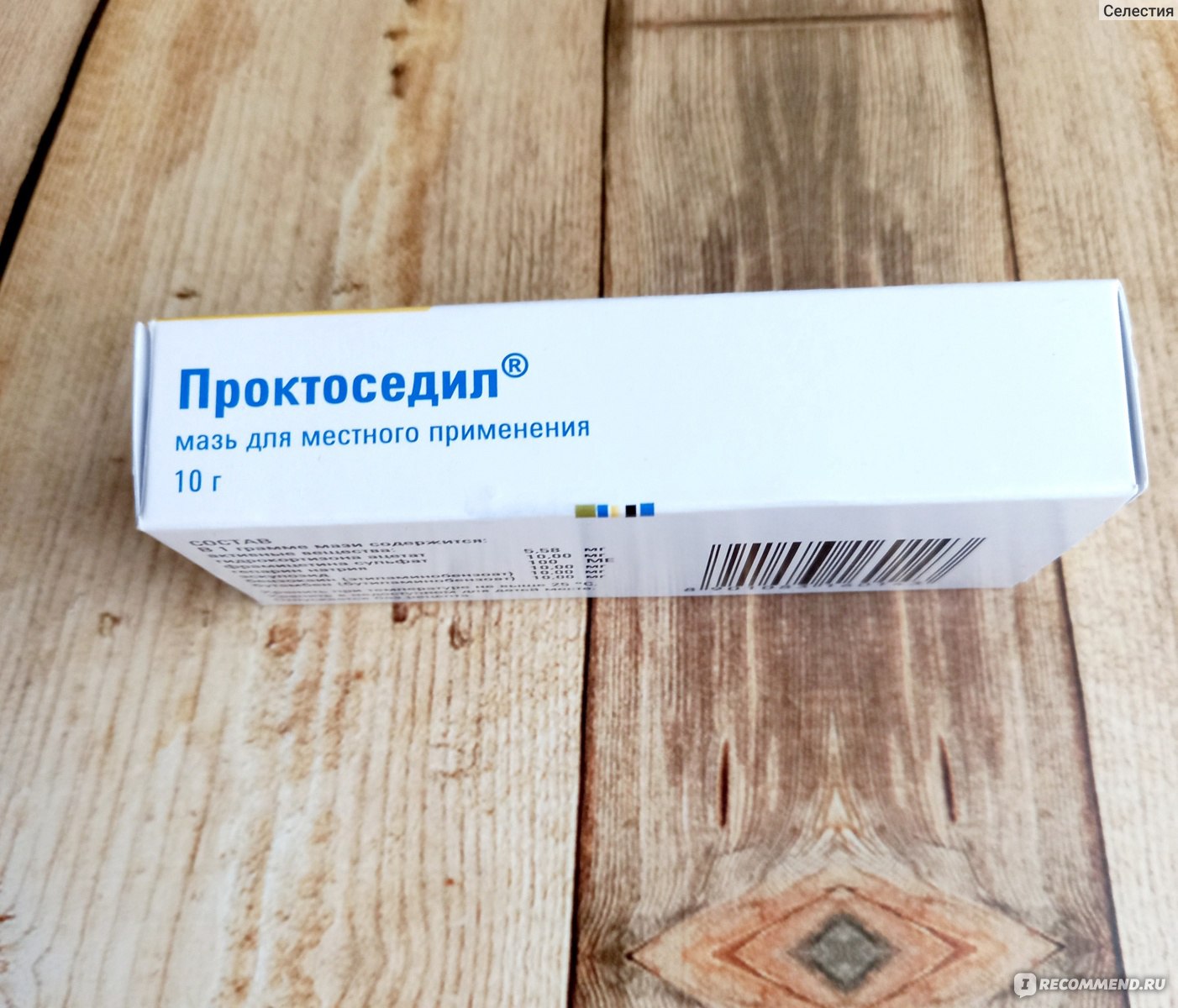 Растения для лечения геморроя: как и какие травы пить при заболевании