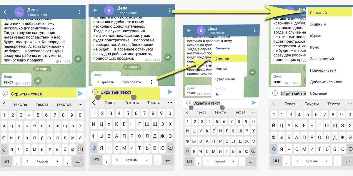 ⭐️ telegraph — секреты и фишки редактора telegram | tgrm.su