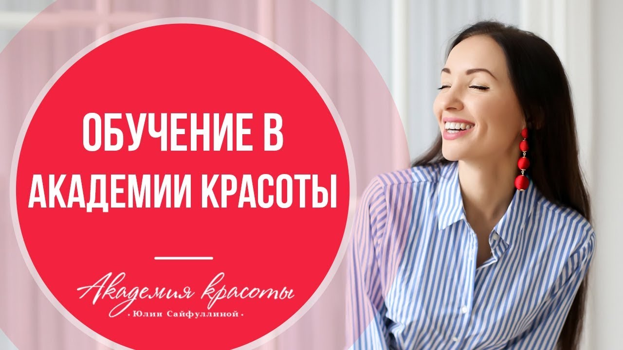 Фитнес для лица: как это работает  | красота | онлайн-журнал #яworldclass
