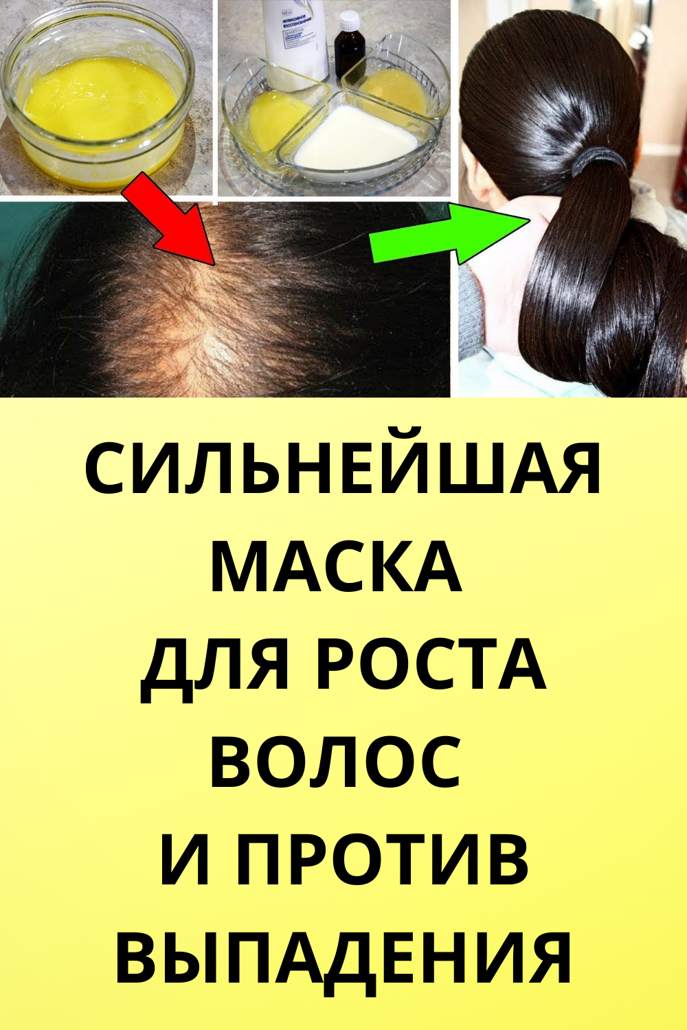 Маски с коньяком для волос в домашних условиях: рецепты
маски с коньяком для волос — модная дама