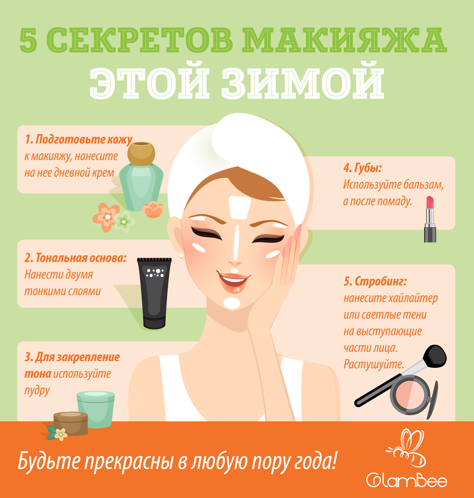 Как сэкономить на покупке косметики