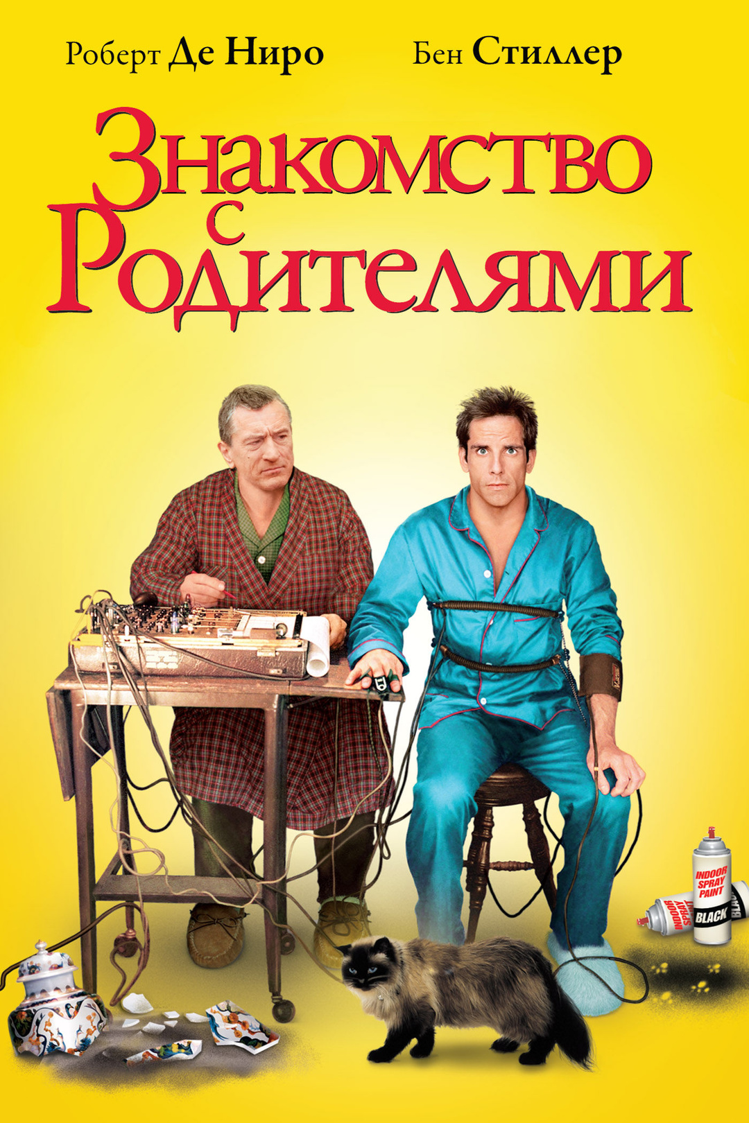 Знакомство с родителями: что надеть? 30 лучших образов – интернет-подписчики ▷➡️