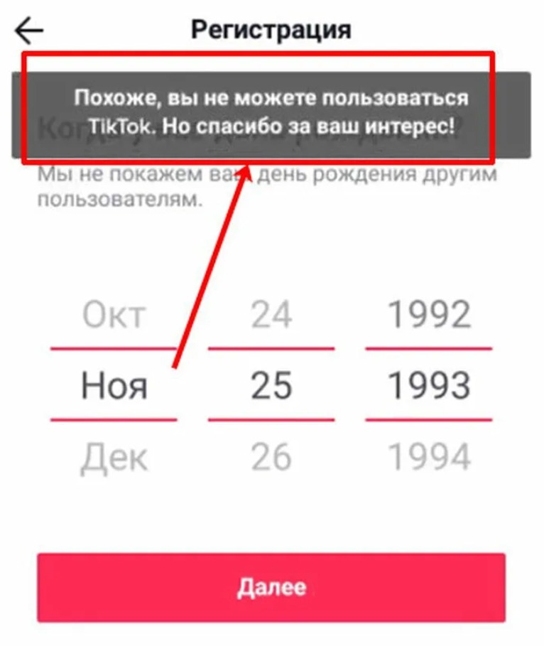 Как сделать синхронизацию губ в tiktok (ребенок и дисней эффект)