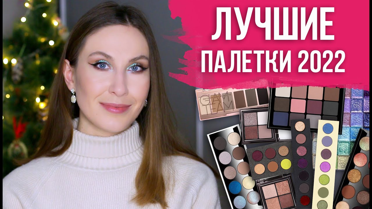 Marc Jacobs выпустили новые палетки теней – Eye-Conic Multi-Finish Eyeshadow Palette Одну из них, Smartorial, оценивает Лена Коренькова Заходя в Sephora, я не