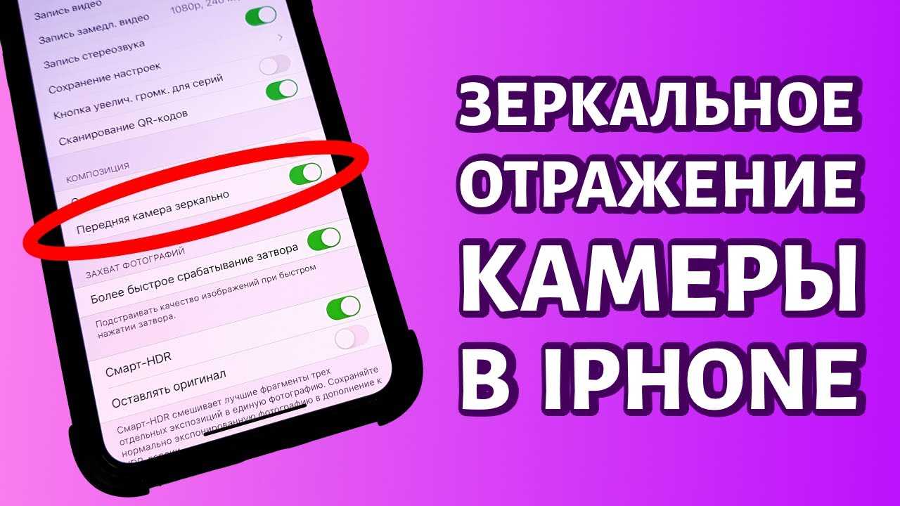 Как отзеркалить фото online: лучшие сервисы
