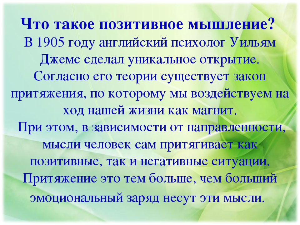 10 незаменимых советов, как добиться успеха в жизни :: инфониак