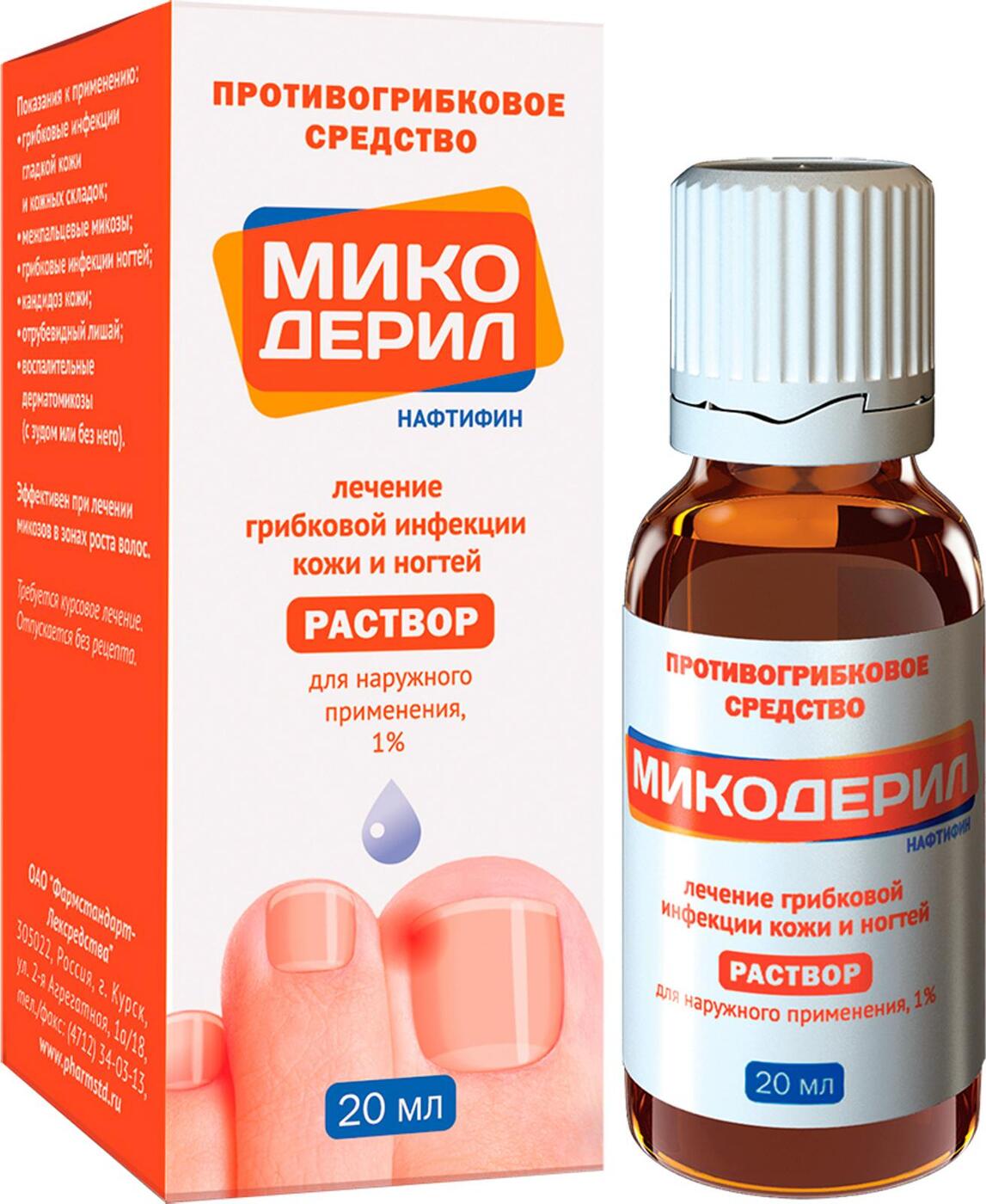 Лучшие народные средства от грибка ногтей: эффективные методы и рецепты для лечения