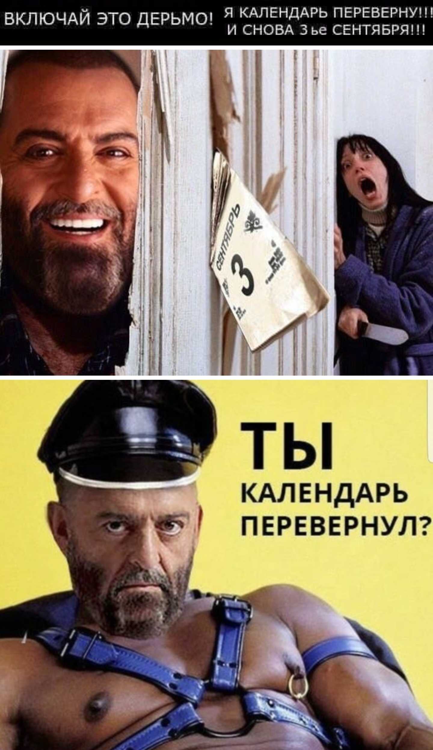 3 сентября — шуфутинов день. остерегайтесь бородатых мужиков в интернете | «красный север»