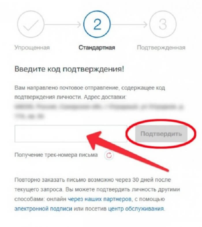 Почему снилс не проходит проверку на госуслугах? - вся информация о украинских и российских операторах связи