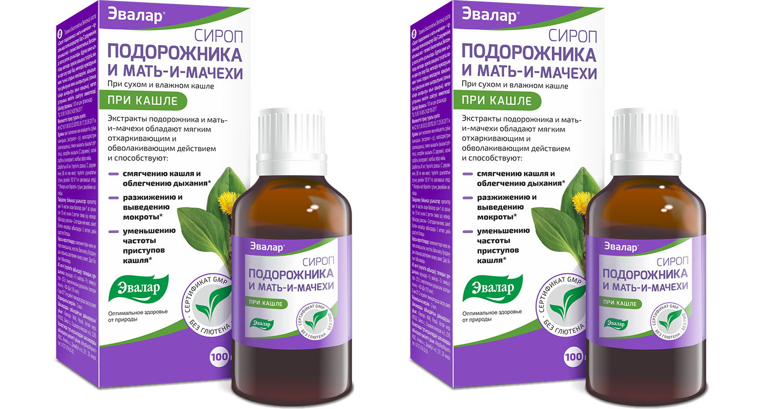 Выбираем детский сироп от кашля недорогой и эффективный