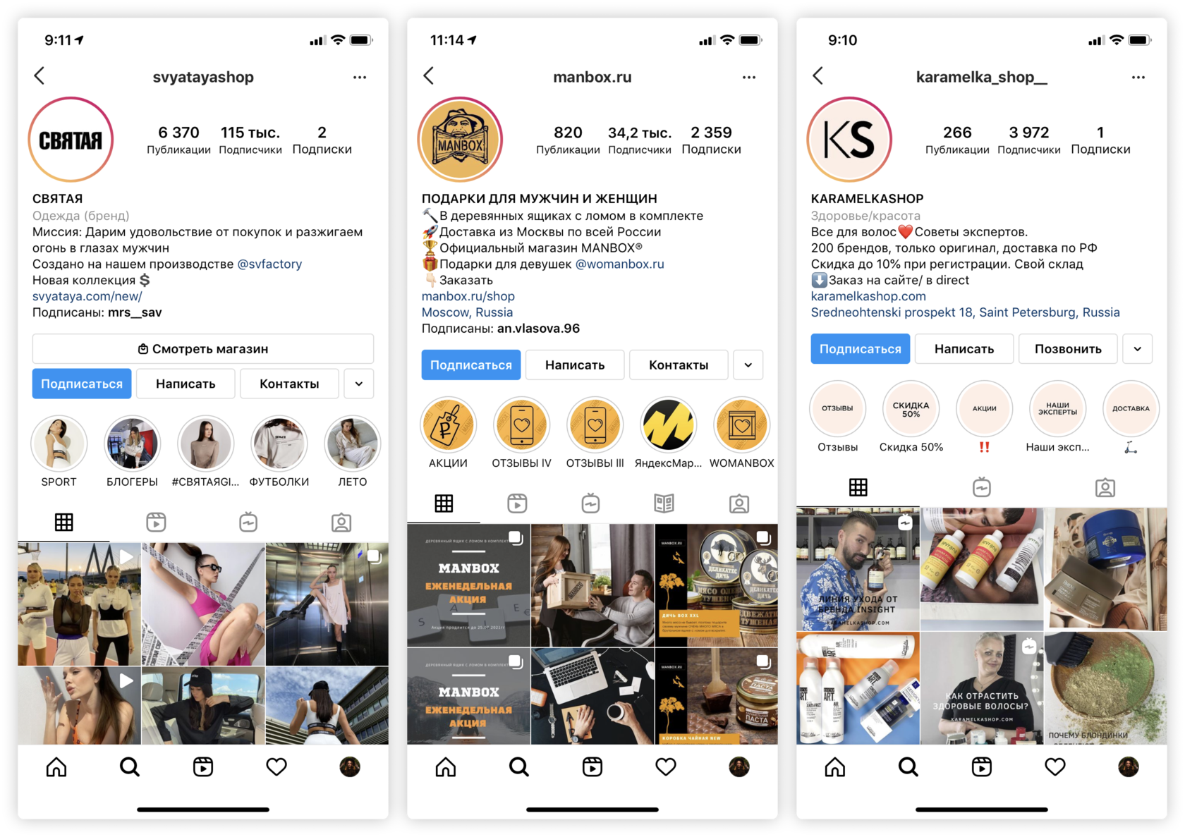 Бьюти-блогер в instagram: как вести страницу, чтобы отстроиться от конкурентов