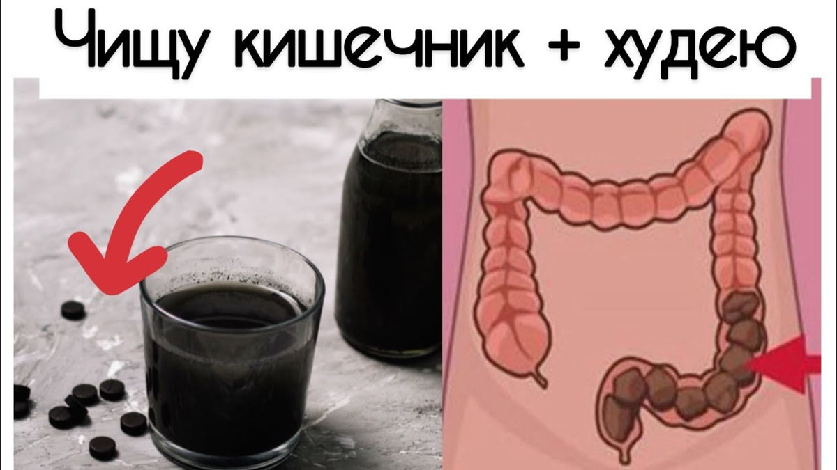 Чистка кишечника травами — просто, эффективно, безопасно