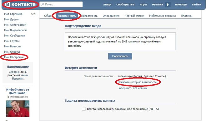 Несколько способов узнать, кто сделал репост публикации в инстаграм
