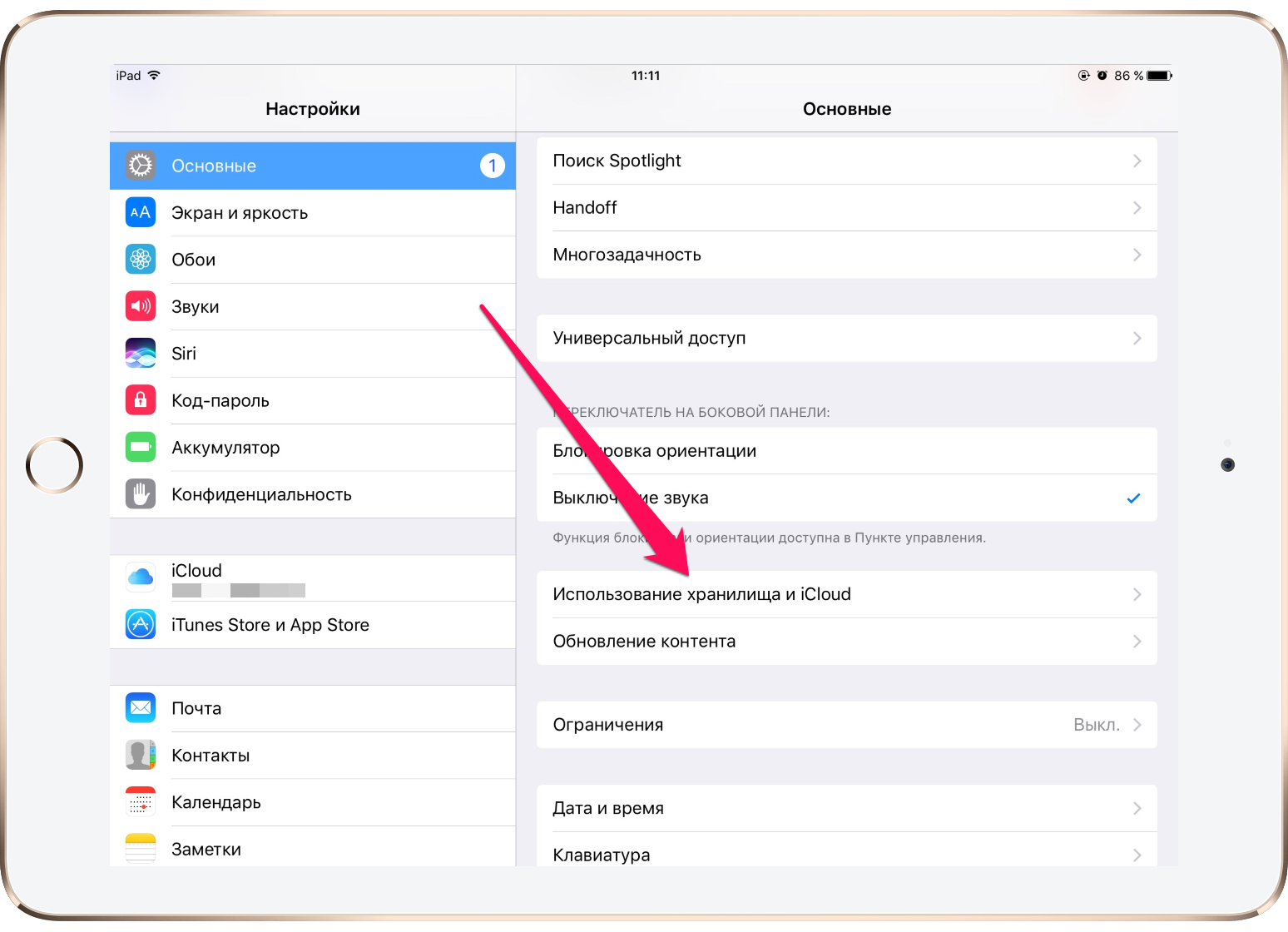 Как быстро удалить фото и видео с iphone. 5 способов очистить память смартфона