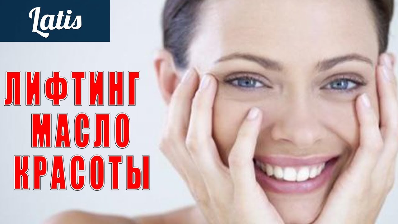 Быстрый уход за лицом и телом