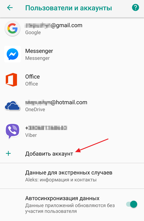 Как исправить не работающий поиск google на android