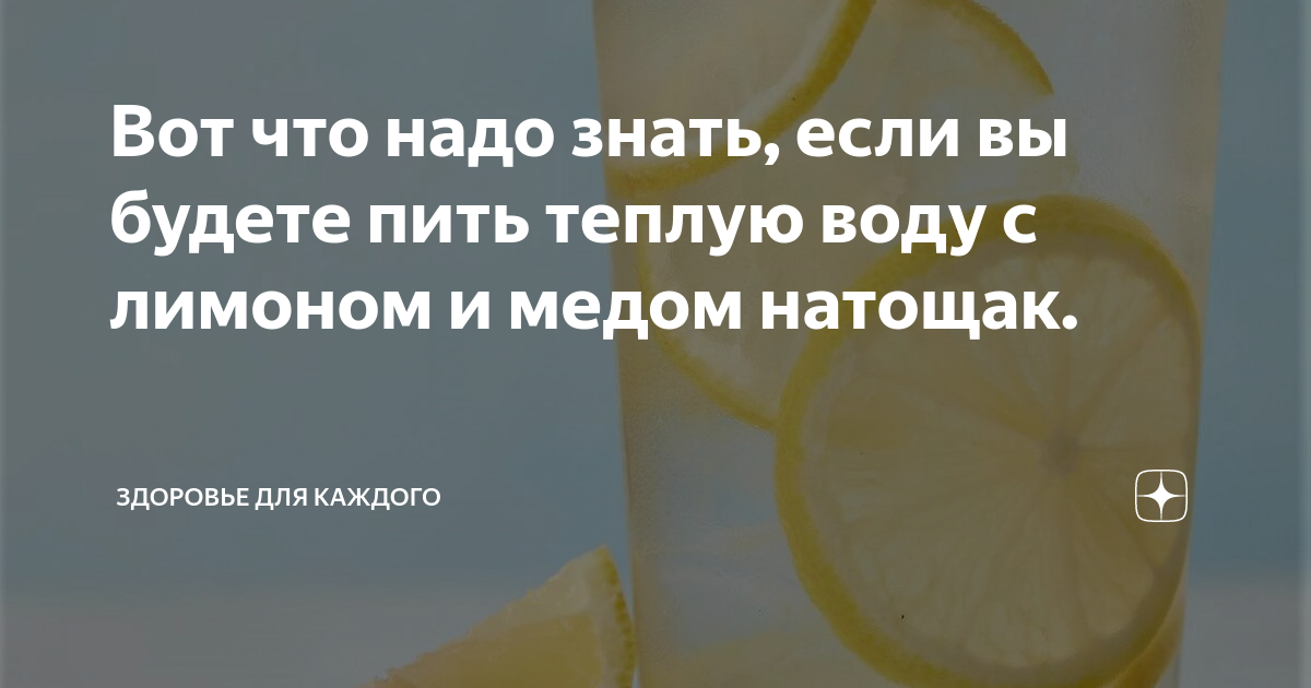 Вода с медом натощак для похудения: отзывы, как принимать, рецепт
вода с медом натощак для похудения: отзывы, как принимать, рецепт