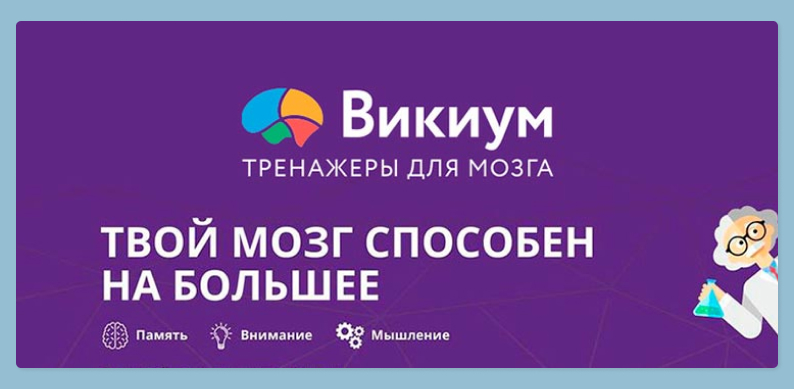 Урок 1. осознанное потребление и умеренность