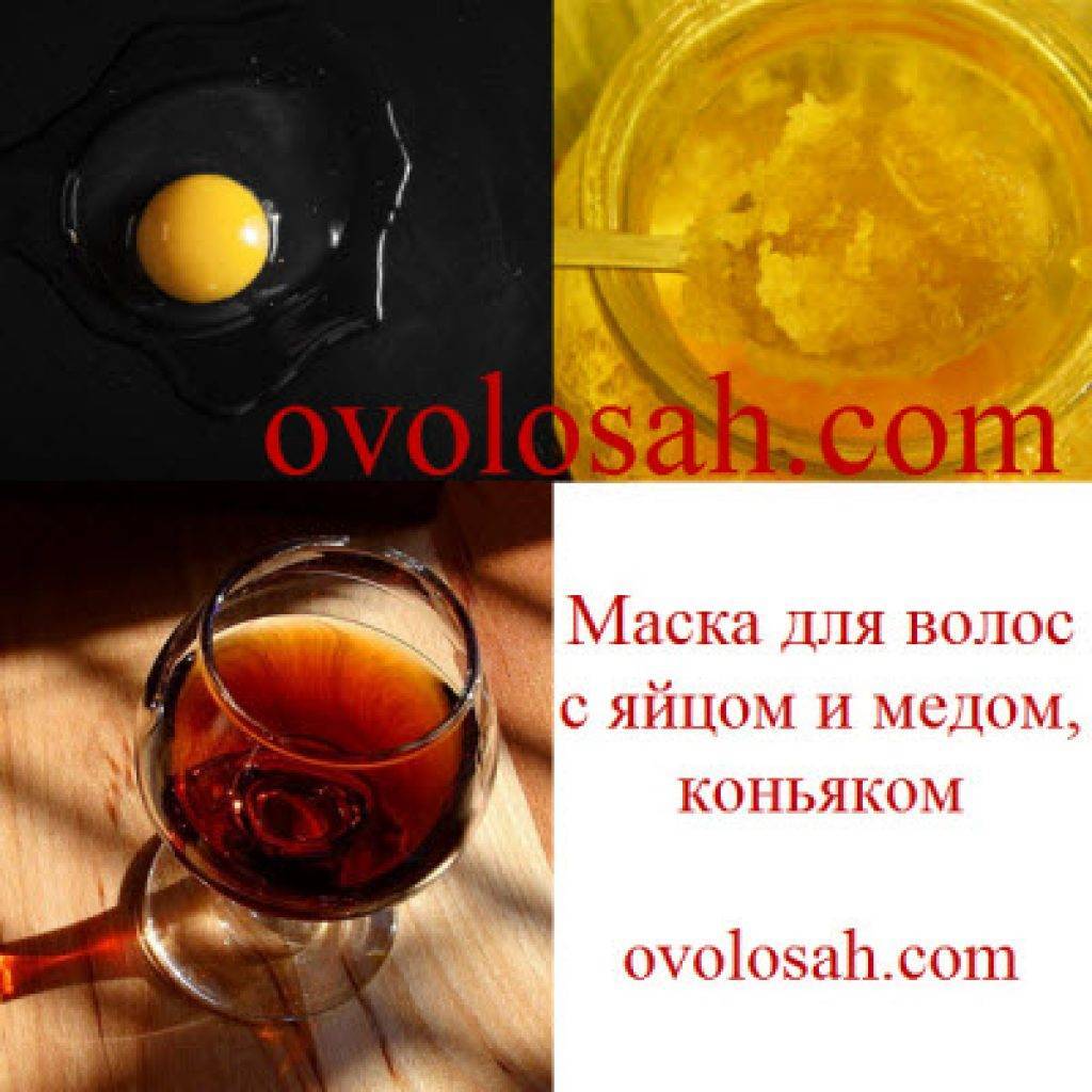 Яичная маска для волос, маска для ломких и секущихся волос на основе яичного желтка для любого типа