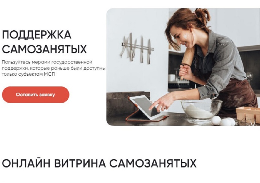 Лена князева. из куколки в резиновую зину | stiletto