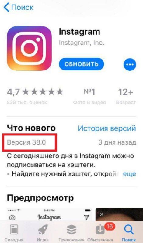 Музыка пропала из ваших instagram stories? вот простое решение