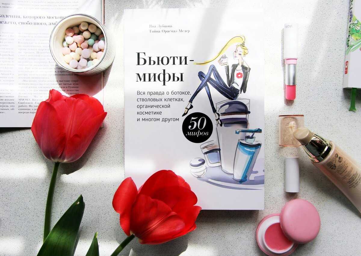 Антивозрастной косметики не существует? вся правда о средствах от морщин | интернет-cолянка