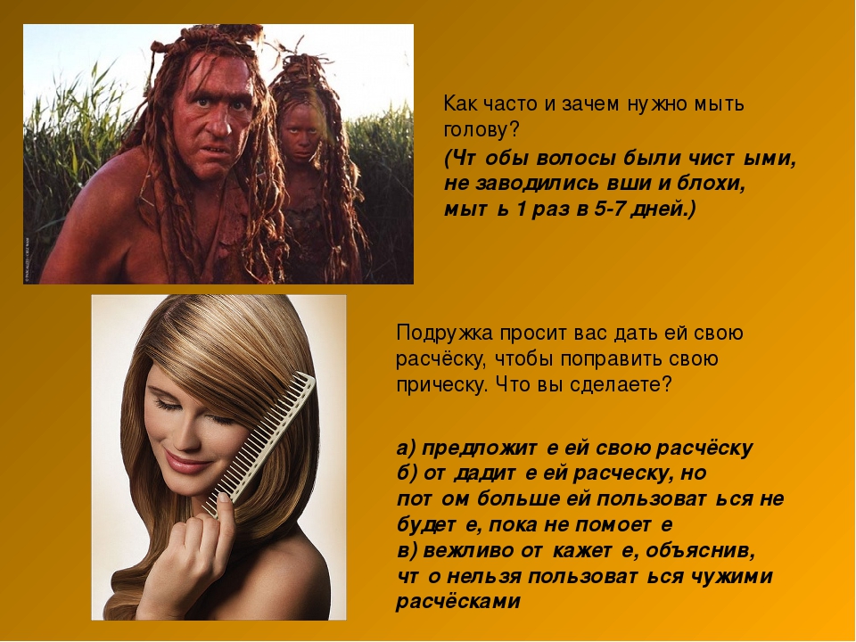 Как сохранить прическу под шапкой мужчине?
