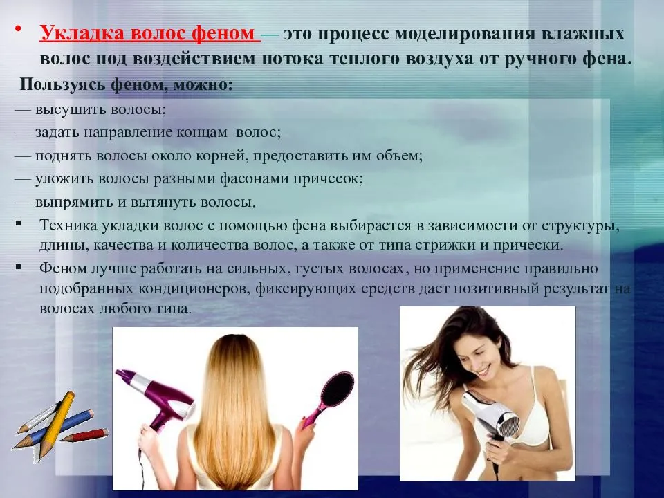 Как правильно сушить волосы феном и избежать ошибок