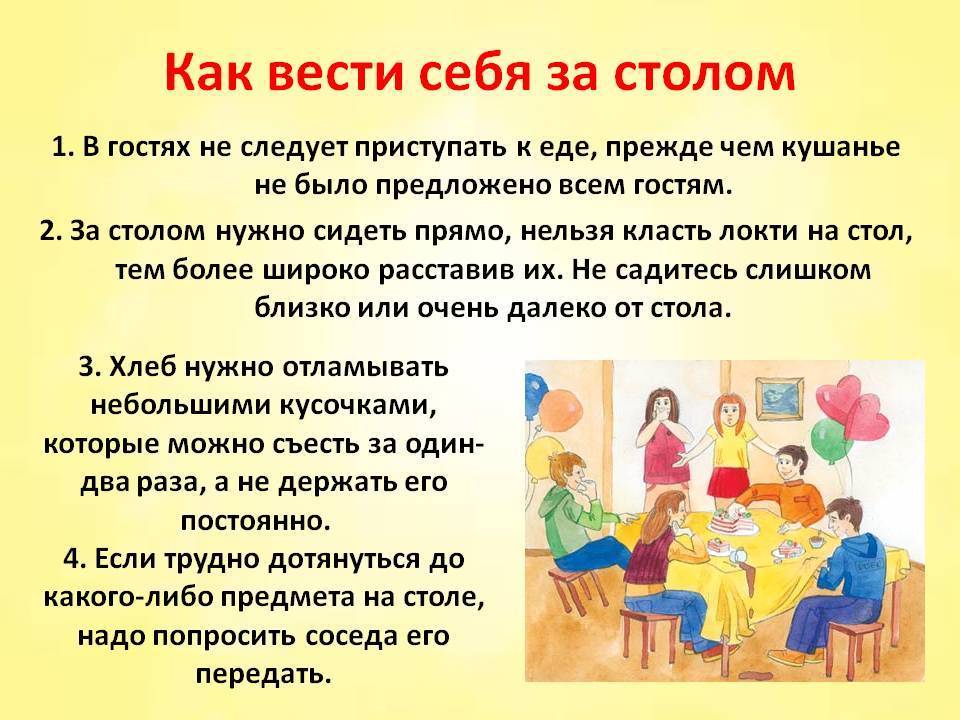 Как вести себя за столом: правила этикета от эксперта мари буше.